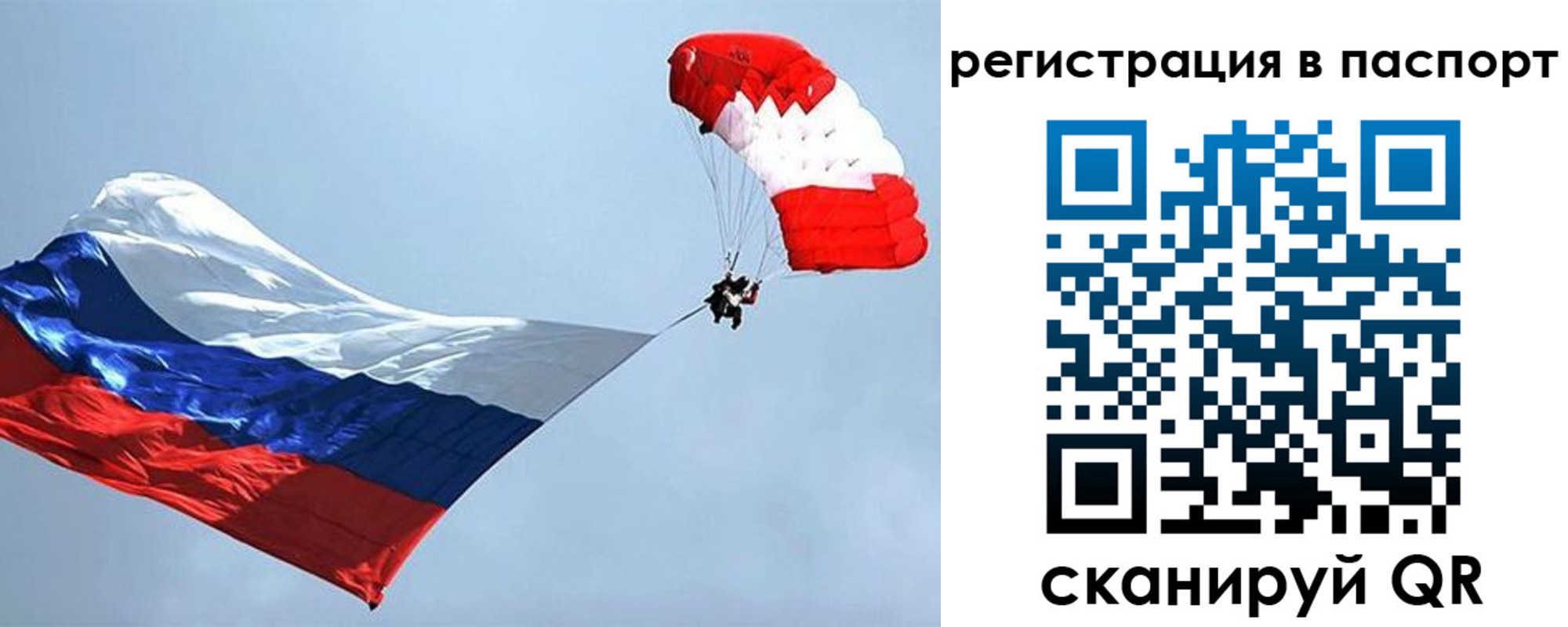 регистрация для школы в Кохме