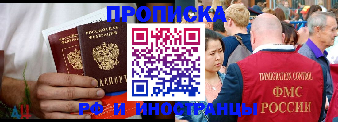 регистрация для школы в Кохме